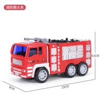 救火车 大号儿童消防车玩具套装惯性车救火洒水车工程车男孩汽车玩具模型