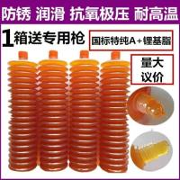 300克耐磨黄脂6支 黄油润滑油脂毛毛虫黄油弹挖机装载机推土机铲车货叉车收割机械用