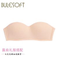 肤色 一代 70A 32A 无肩带内衣女薄款小胸聚拢上托隐形防滑防走光无钢圈抹胸礼服胸罩