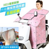 网布把套+大侧翼薄款 粉色樱桃 电动车挡风被四季通用防晒防雨踏板电瓶三轮车防风罩春秋夏季薄款