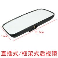 直插式后视镜(1个镜子) 铲车后视镜拖拉机工程车江淮货车农用车直插式反光镜装载机倒车镜