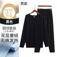 黑色男款[双面绒套装] 女款L(建议80-90斤) 德绒无痕速热保暖内衣套装男女士情侣秋衣秋裤恒温加厚加绒