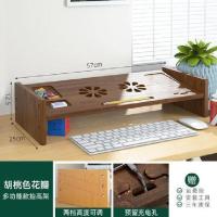 胡桃色花瓣普通款 笔记本电脑增高架带散热可调节护颈显示器增高架无线充电抬高底座