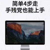 13.3寸16:9(294*165 升级360度防窥防辐射不带胶卡扣式 适用360度台式防窥膜21.5寸 笔记本防偷窥1