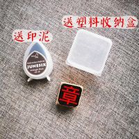 西索[1章简装] 全职猎人奇犽小杰酷拉皮卡西索头像木质印章动漫二次元周边礼物品