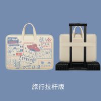 太空日报[有拉杆带] 平板9.7-11寸 电脑包手提14可爱华为MateBook联想Pro13Mac惠普15.6寸荣耀1