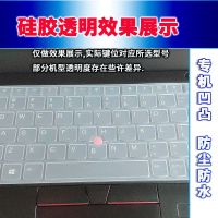 硅胶透明 华硕顽石七代 14 2021键盘膜14寸M4200U笔记本电脑非夜光TPU空气U