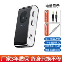 电量显示[AUX+TF卡播放] 蓝牙接收器转音箱usb车载音频适配器汽车音响功放机电脑视发射器
