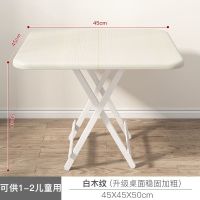 升级桌面45*45*50高 白木纹 可折叠桌家用餐桌简易便携式饭桌出租房正方形小户型吃饭简约桌子