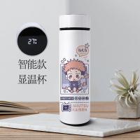 XW1781虎杖悠仁 普通不显温杯500ml 咒术回战保温杯周边五条悟动漫虎杖悠仁智能水杯卡通二次元学生