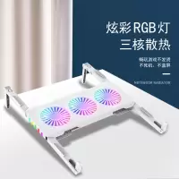 彩灯三风扇散热器 白色 外配优质USB电源 笔记本散热器可折叠游戏本降温散热底座七彩发光静音制冷风扇支架