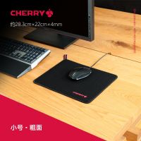 290x225mm 小号粗面 g80鼠标垫fps电竞游戏专用超大长加厚粗面细桌垫滑鼠垫