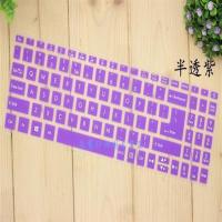 半透紫 Acer/宏碁湃3 A315-55G N18Q13 15.6寸笔记本键盘保护贴膜防尘罩