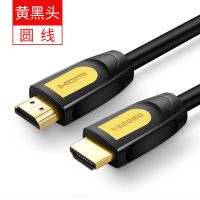 HDMI高清线2.0版 1米 hdmi高清线4K转换2.0转接头机顶盒电脑电视显示器连接线视频
