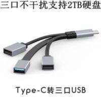 typec扩展坞笔记本手机3.1分线器usb-c to hub转接头usb3.0转换器 typec扩展坞笔记本手机3.1