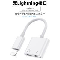苹果版[扁口+扁口] 适用苹果耳机转接头手机转接线type-c音频转换器吃鸡游戏充电听歌