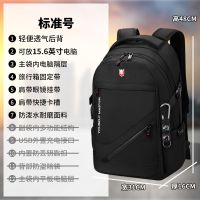 黑色15.6寸+送指南针 双肩包男士大容量商务旅行包电脑背包时尚潮流初中高中大学生书包