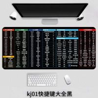 kj01.全黑 300*800*3 快捷键鼠标垫大号加厚ps cad电脑键盘垫简约少女心办公室超大桌垫