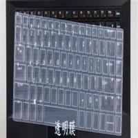 全透明 惠普HP 9480m 9470M笔记本键盘膜14寸8460P 8470P电脑防尘保护贴