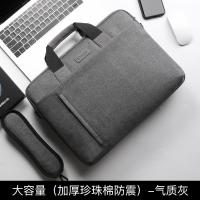 大容量标准版(加厚珍珠棉防震)-气质灰(配拉杆带肩带) 13寸 笔记本手提电脑包适用苹果macbook华硕14寸联想17