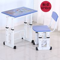 小款无书斗F80经典蓝 桌椅一套 儿童书桌学习桌学生写字桌台小孩家用作业桌课桌椅组合套装男女孩