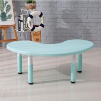 薄 荷 绿 2张装可升降椅子 幼儿园学习课桌椅儿童家用小桌子早教绘画玩具桌月亮桌塑料升降