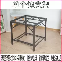烤火桌架 66*66cm高65镀锌钢[A款] 烤火架折叠桌子双层烤火架不锈钢烤火桌架子家用取暖桌饭餐桌牌桌