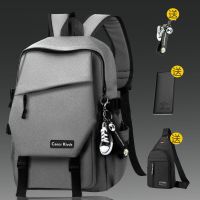 8118 灰色 单包+无赠品 书包男大学生ins潮牌 校园背包男双肩包女韩版简约百搭旅行电脑包