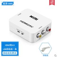 标配[送供电线] [买前一定要看介绍选正确版本] AV转HDMI转换器三色线机顶盒DVD游戏机接高清电视机转接线音视频