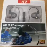 X2 黑色1.2米带麦 官方标配 X2 原装6D耳机 带盒子 1.2米带麦带线控和3米加长无麦款