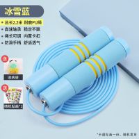 学生提速/耐磨pvc不打结/蓝 S号(身高1米2以下)/可调节 跳绳儿童专用小学生初中跳绳初学者幼儿园长高比赛可调节提速