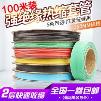 黑色 Φ1mm 200米 热缩管绝缘套管数据线电线电缆防水双倍热缩电工保护热收缩管厂家