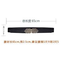 BB 001 黑色 松紧腰带女士宽腰封装饰皮带裙子束腰百搭修身弹力松紧带黑色腰饰