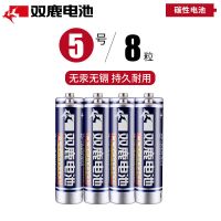 5号[8节] 双鹿电池五号电池七号电池空调遥控器电池泡泡机玩具电池钟表电池