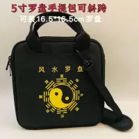 5寸黑色手提可斜挎内部加厚海绵包 罗盘包5寸6寸8寸9寸10寸罗盘专用包防雨加厚防尘罗经自粘手提袋子