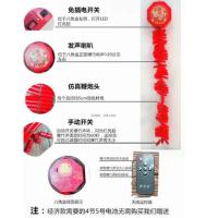 (电池款)1.2米经济开关 仿真电子鞭炮婚庆开业庆典免插电遥控大音量炮仗爆竹电池充电特响