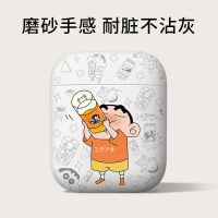 AirPods1/2代通用保护套 [涂鸦站立]磨砂手感 airpodspro保护壳airpods保护套airpods3苹