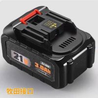牧田款10节电芯30000毫安 大容量18650锂电池牧田款电锯电钻角磨电动工具配件电池可充电