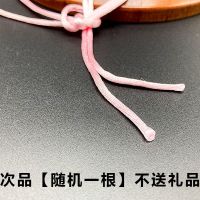 隨机一根佽品[不送礼] +荍蔵鎹[拉发器+皮筋]僅乗99件. 云南七彩编发绳儿童扎辫子彩带民族风头饰渐变色彩绳韩版绑头发