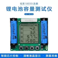 M239-测试仪 XH-M239 锂电池18650真实容量测试仪模块maH/mwH数字测量高精度