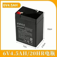 6V4 儿童车电瓶6v4v7v10.12v7小电瓶电池户外音响6伏12伏喷雾器蓄电瓶