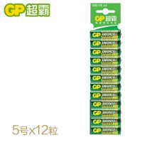 5号电池 X12粒 5号电池7号碳性1.5v电池AAA五号七号电视空调遥控器钟表aaa