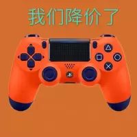 新款双座充电器 PS4游戏手柄ps4无线蓝牙手机手柄ps4游戏机手柄 pc steam手柄只狼