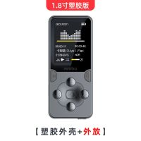 塑胶按键版(无蓝牙)不送耳机 4G 触控mp3随身听学生版mp4蓝牙款可下载电子书看小说词典音乐播放器