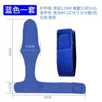 护竿帽套装蓝色一套 路亚护竿帽束竿带套装绑杆扎竿带魔术绑带户外高弹力渔具