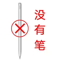 华为 M-pencil 专用 请注意:本商品为笔尖套 没有手写笔 华为mpencil2笔尖套matepad11笔套pr
