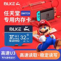 32GB 任天堂游戏机专用TF卡U3 任天堂switch内存卡游戏机TF卡任天堂NS游戏主机microSD卡储存卡