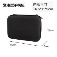 方形手柄包 点击收藏优先发货 适用PS5游戏手柄收纳包飞智北通黑武士Switch Pro/XBOX/PS4保护盒