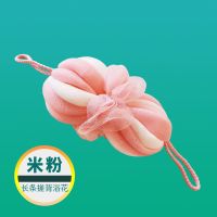 长条浴花米粉 1个装 大号沐浴球可拉伸拉长成人搓背洗澡球柔软澡花长条洗澡沐浴条