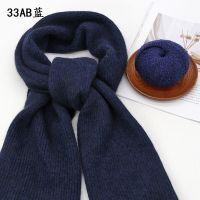 AB蓝[2团装儿童款]织一条围巾 羊绒线围巾材料包 自织围巾毛线团手工编织diy材料包送男女友围脖